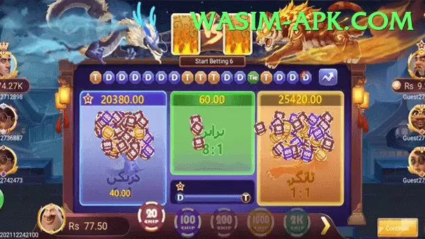 basant Mega Slots Screenshot 2
