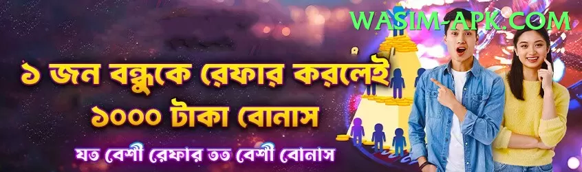 PakDhan Live Casino Extreme Screenshot 2