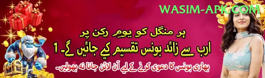 waders - Live Gold Screenshot 1