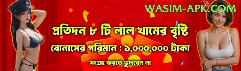 Win Rupees Deluxe Jackpot Screenshot 1